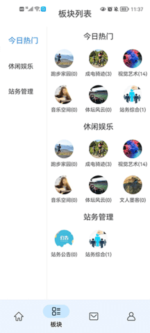 清水河畔论坛