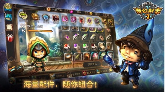 奇幻射击官方正版