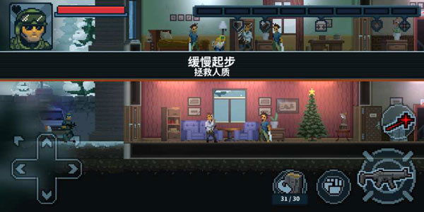 破门而入2手机版