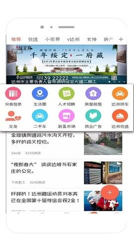 凤凰山下论坛最新版