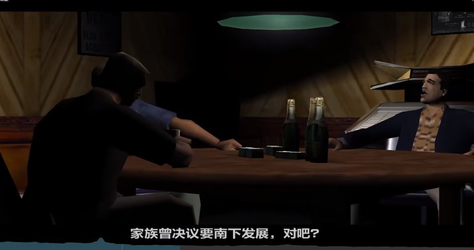 GTAVC