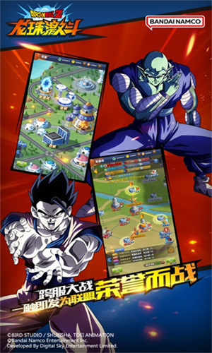 龙珠激斗正版