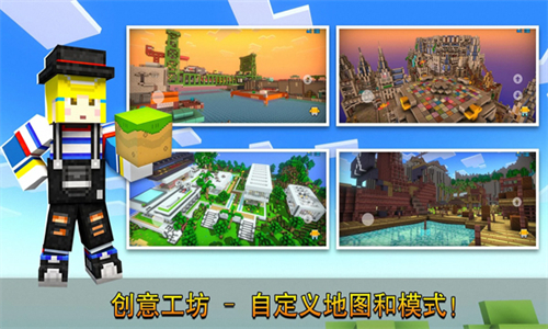 像素射击国际版