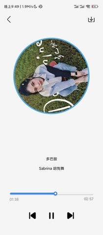 无忧音乐手机版