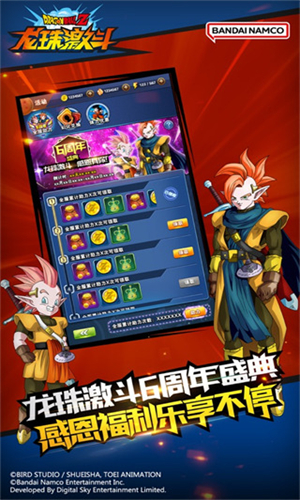 龙珠激斗正版