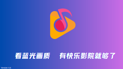 快乐影院TV