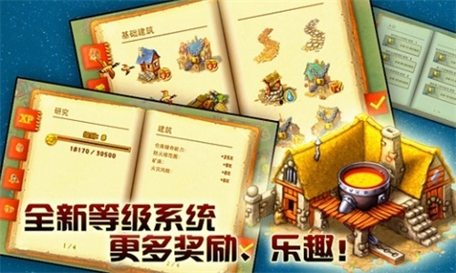 家园7最新版