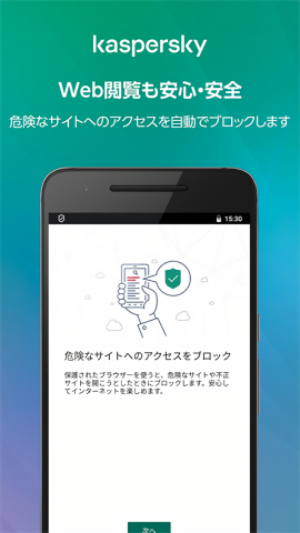 卡巴斯基杀毒