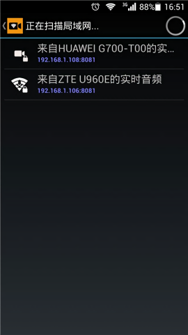 IPCamera监控器