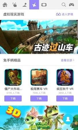 nibiru游戏平台