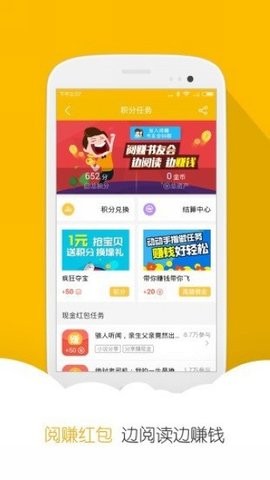 思兔阅读2026