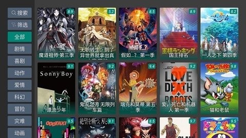 TV影院
