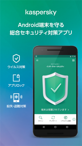 卡巴斯基杀毒