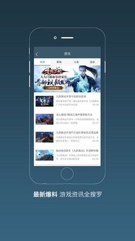 九阴助手