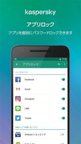卡巴斯基杀毒