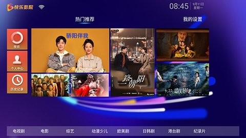 快乐影院TV