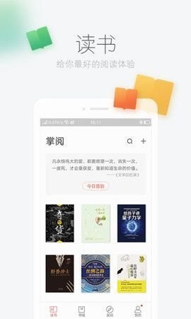 风语小说网免费版