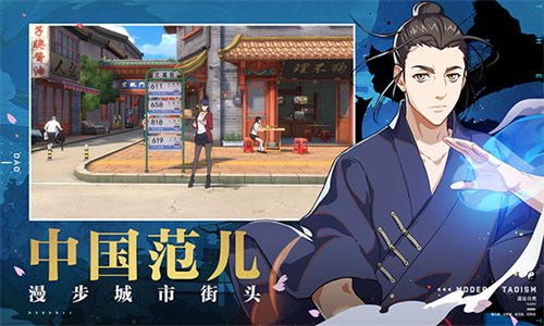 一人之下正版