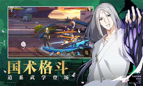 一人之下正版