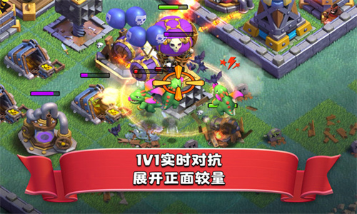 部落冲突魔改版2026
