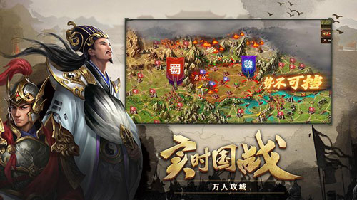 攻城略地
