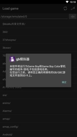 GB模拟器