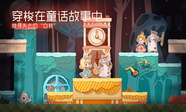 Paper Anne(纸片少女)