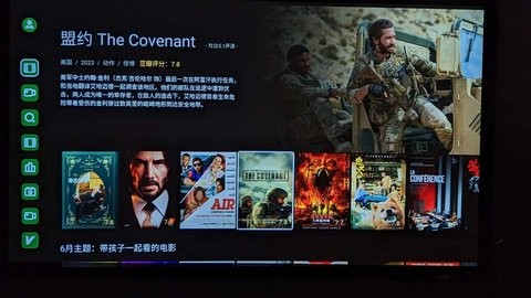山姆放映室TV版