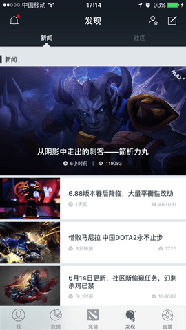 DotAMax中文版