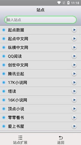 aa小说