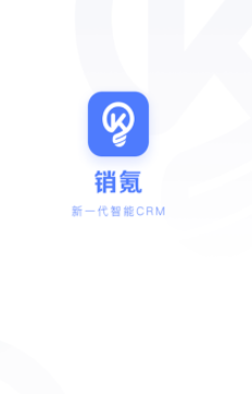 销氪app界面展示