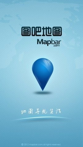 图吧地图手机版
