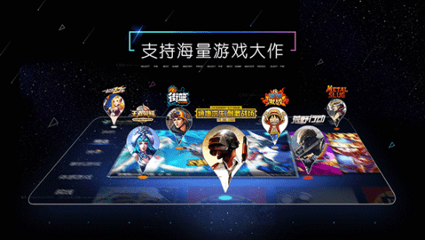 小y游戏厅TV版