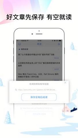 天涯易读整理版