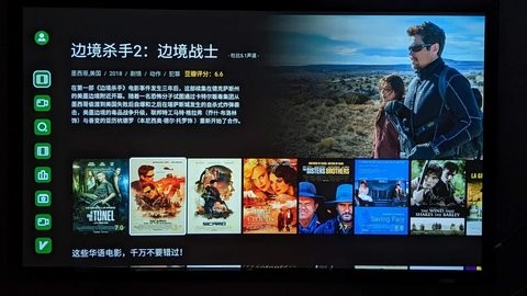 山姆放映室TV版