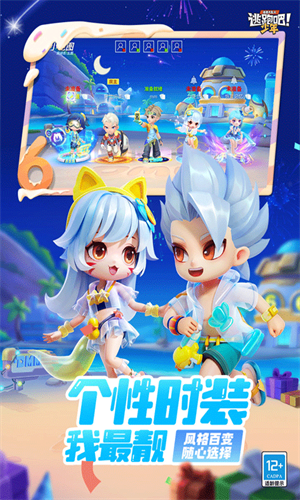 逃跑吧少年免费版