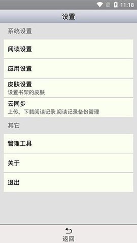 aa小说