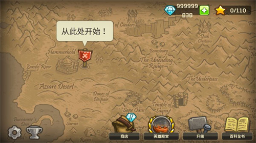 王国保卫战2手机版