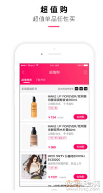 喵街app