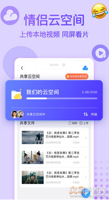 Bindapp