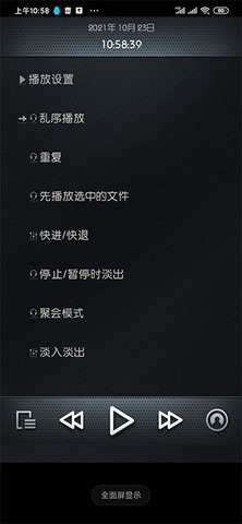 rockbox