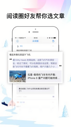 天涯易读整理版