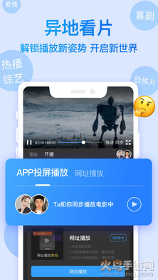 Bindapp