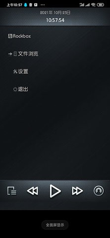 rockbox