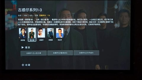 山姆放映室TV版