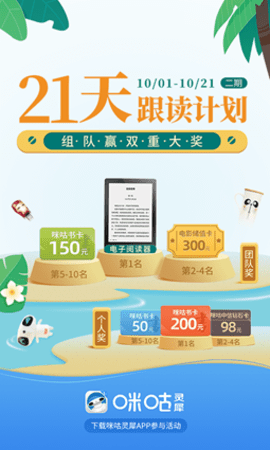 灵犀语音助手2026