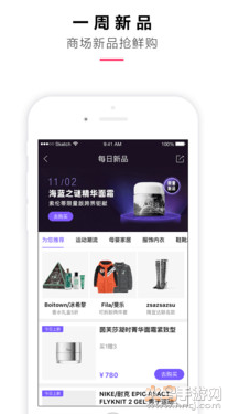 喵街app
