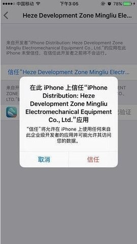 海马玩模拟器