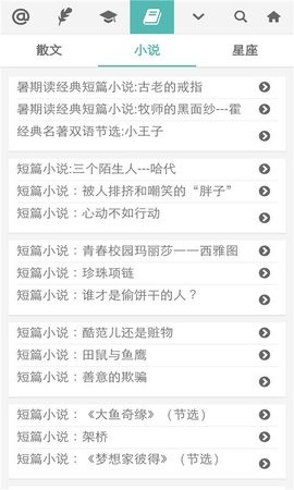 普特英语听力免费版