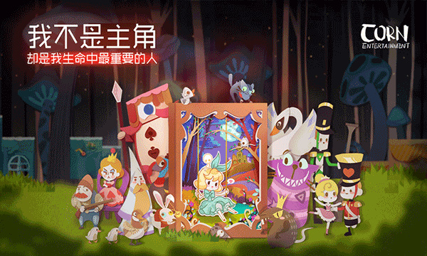 Paper Anne(纸片少女)